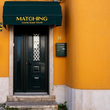 Matching Loures Guest House Exterior foto